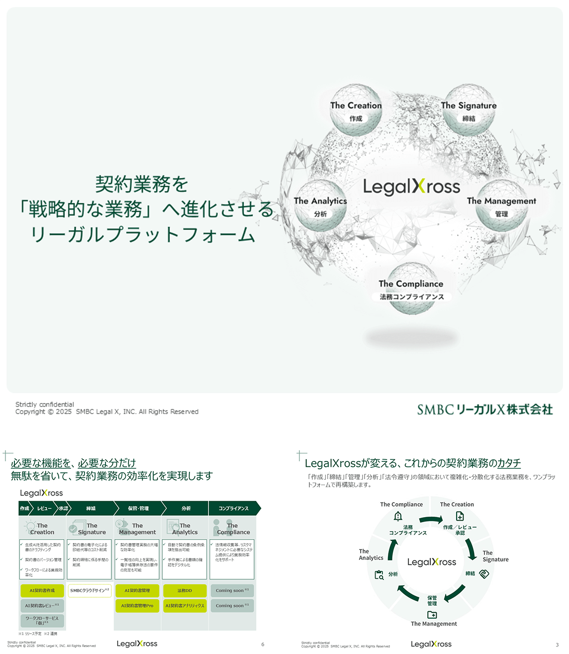 お役立ち資料 イメージ
